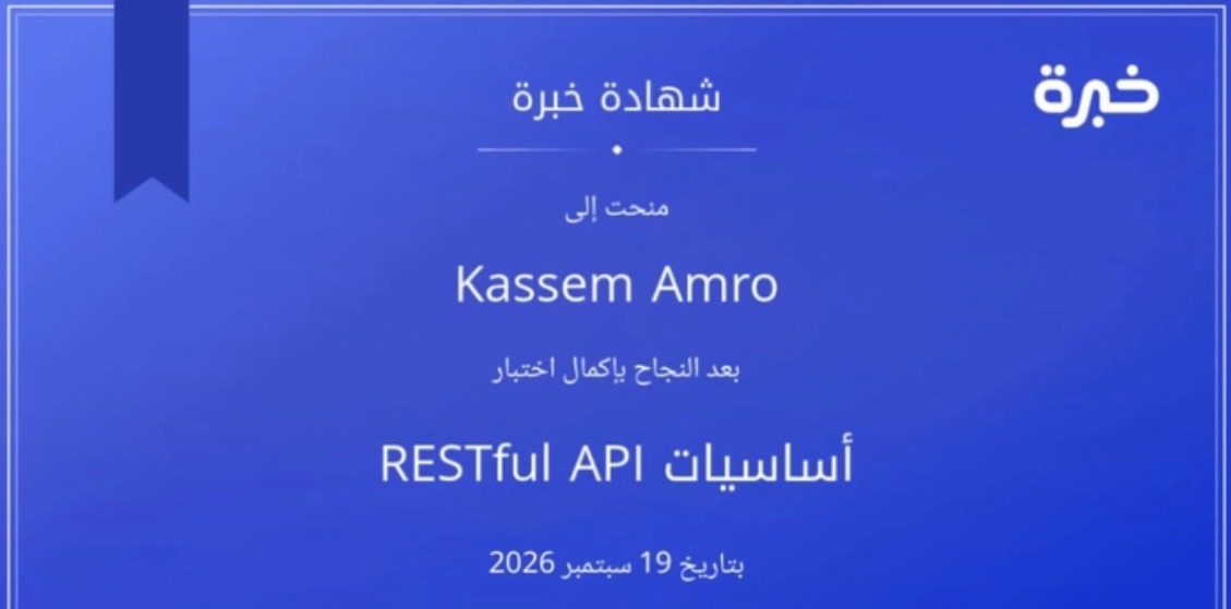 تطبيق إدارة المهام باستخدام RESTful API