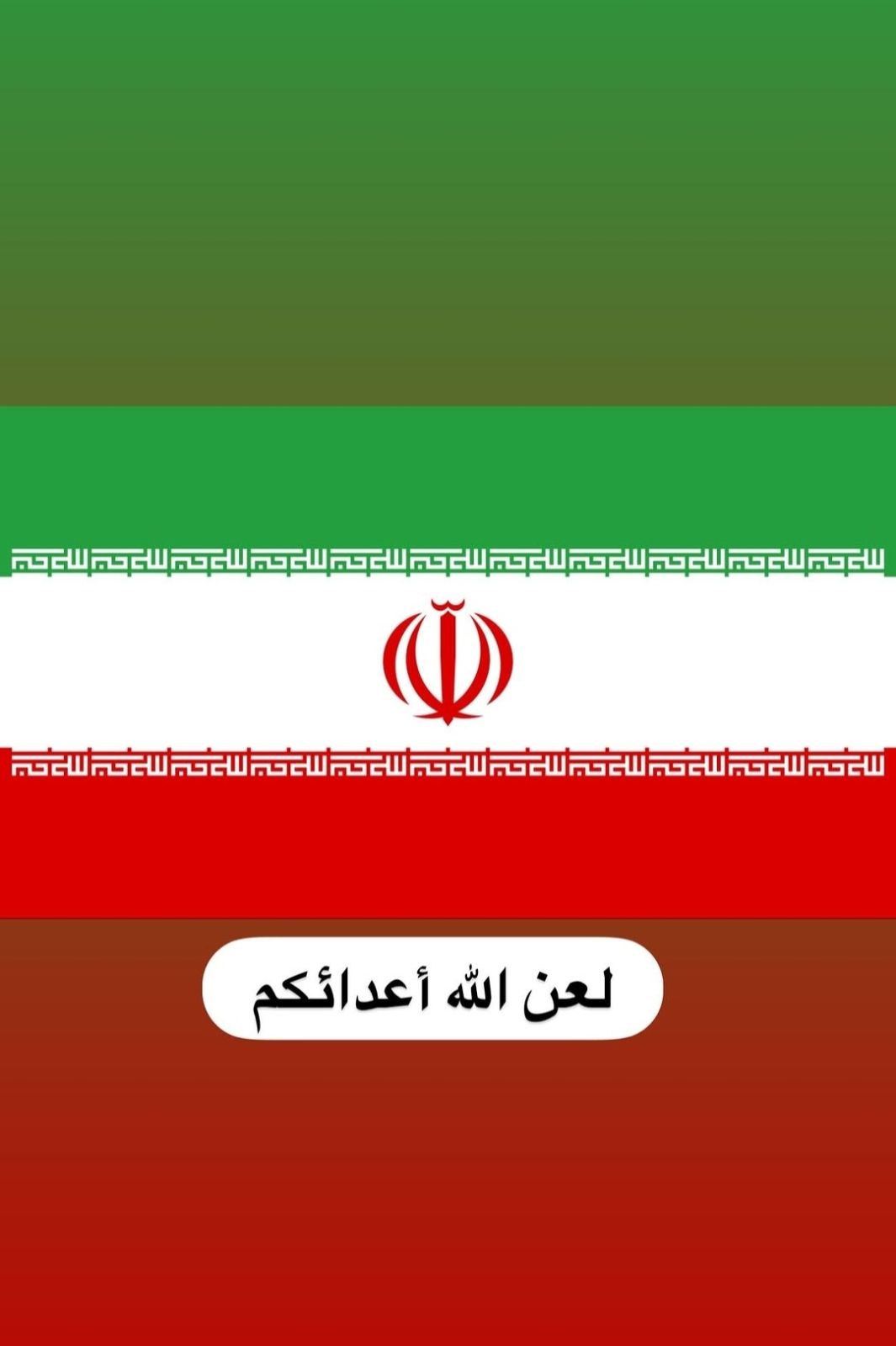 Free Palestine project