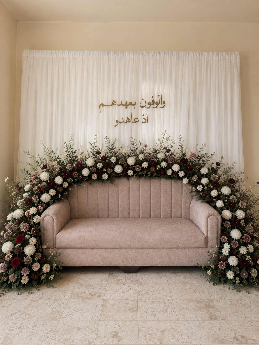 تنسيق الورد