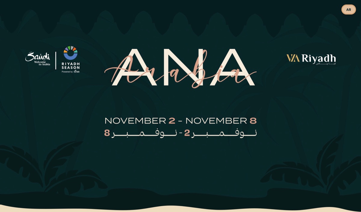 Ana Arabia