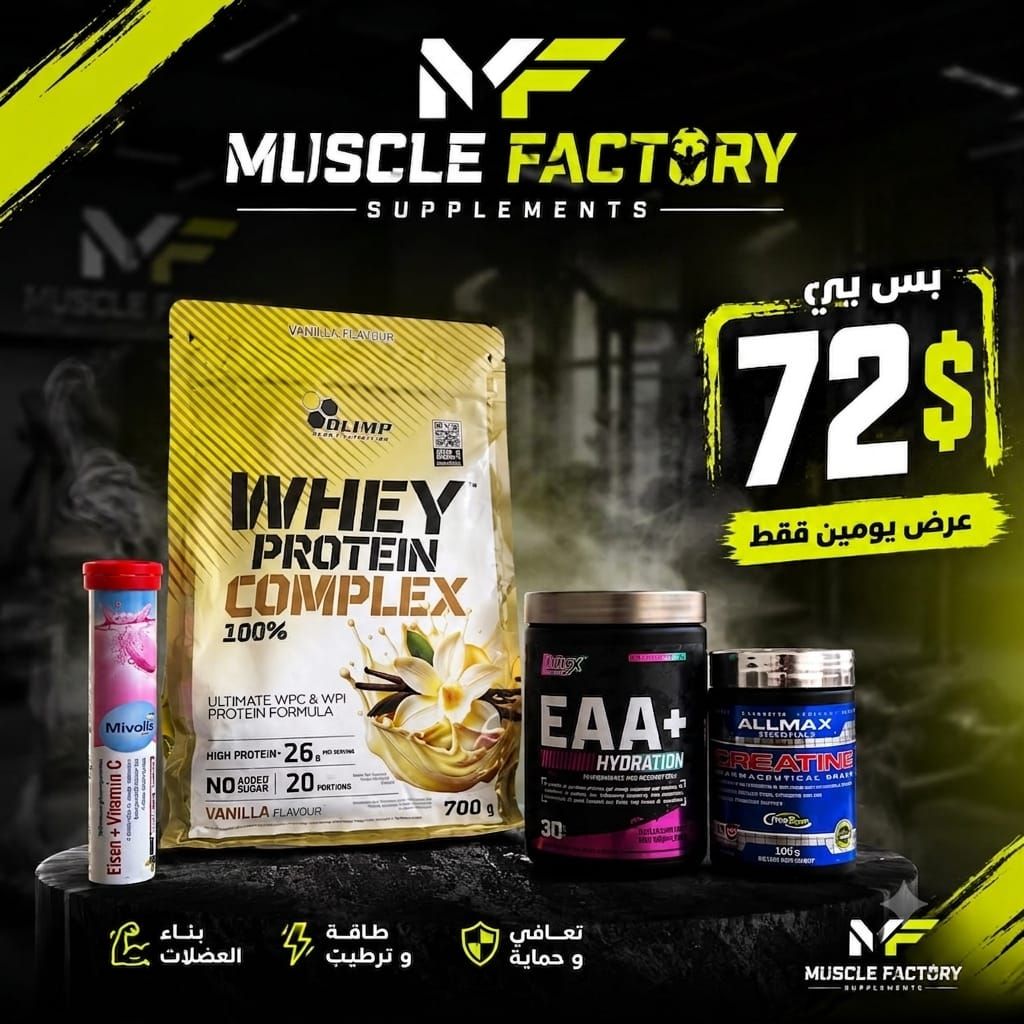 Supplement Store Promotional Ad Design