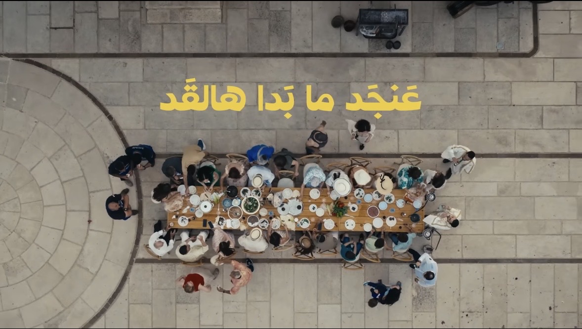 Music video campaign -