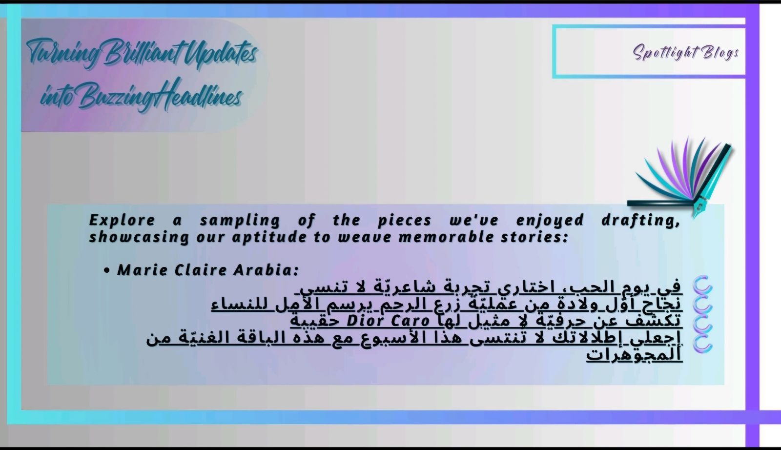 مجلة ماري كلير العربية — السرد التحريري والفاخر للعلامات التجارية