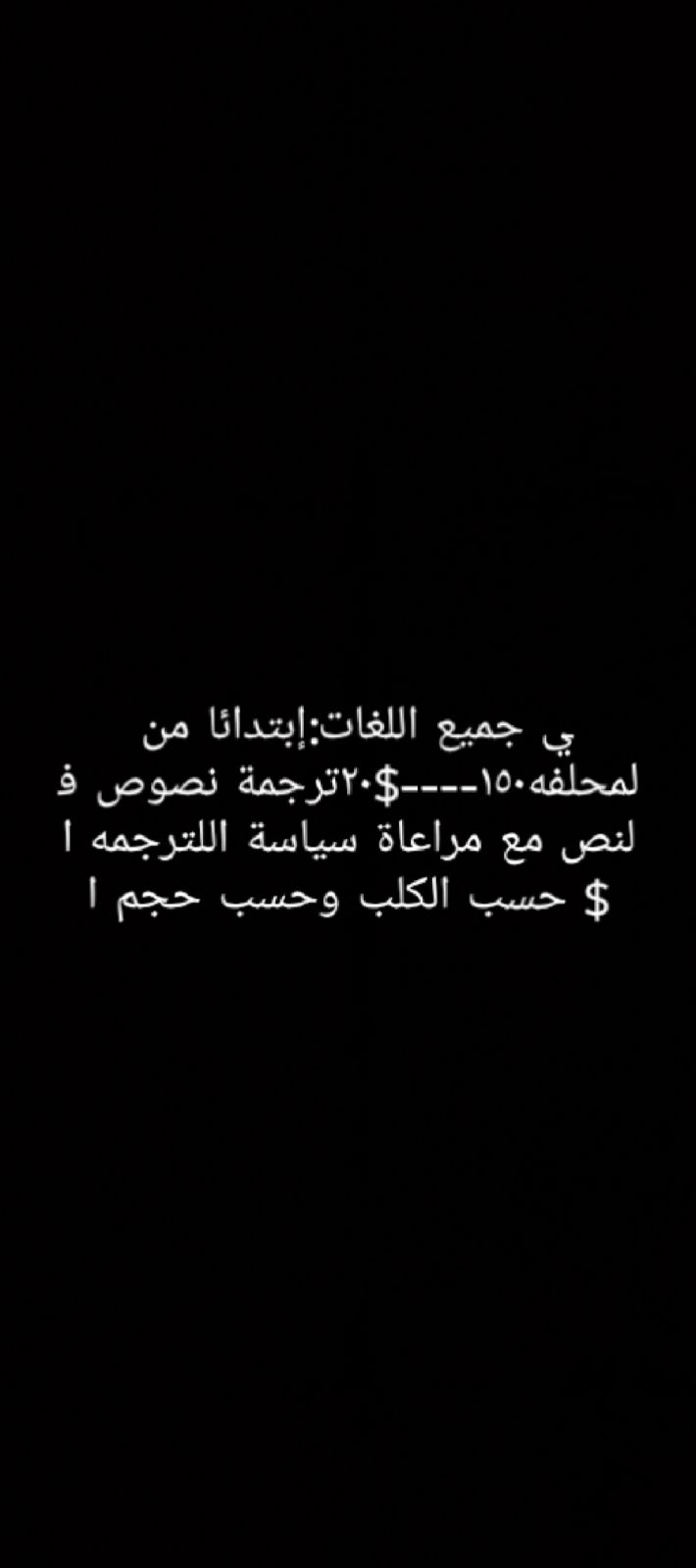 Translation