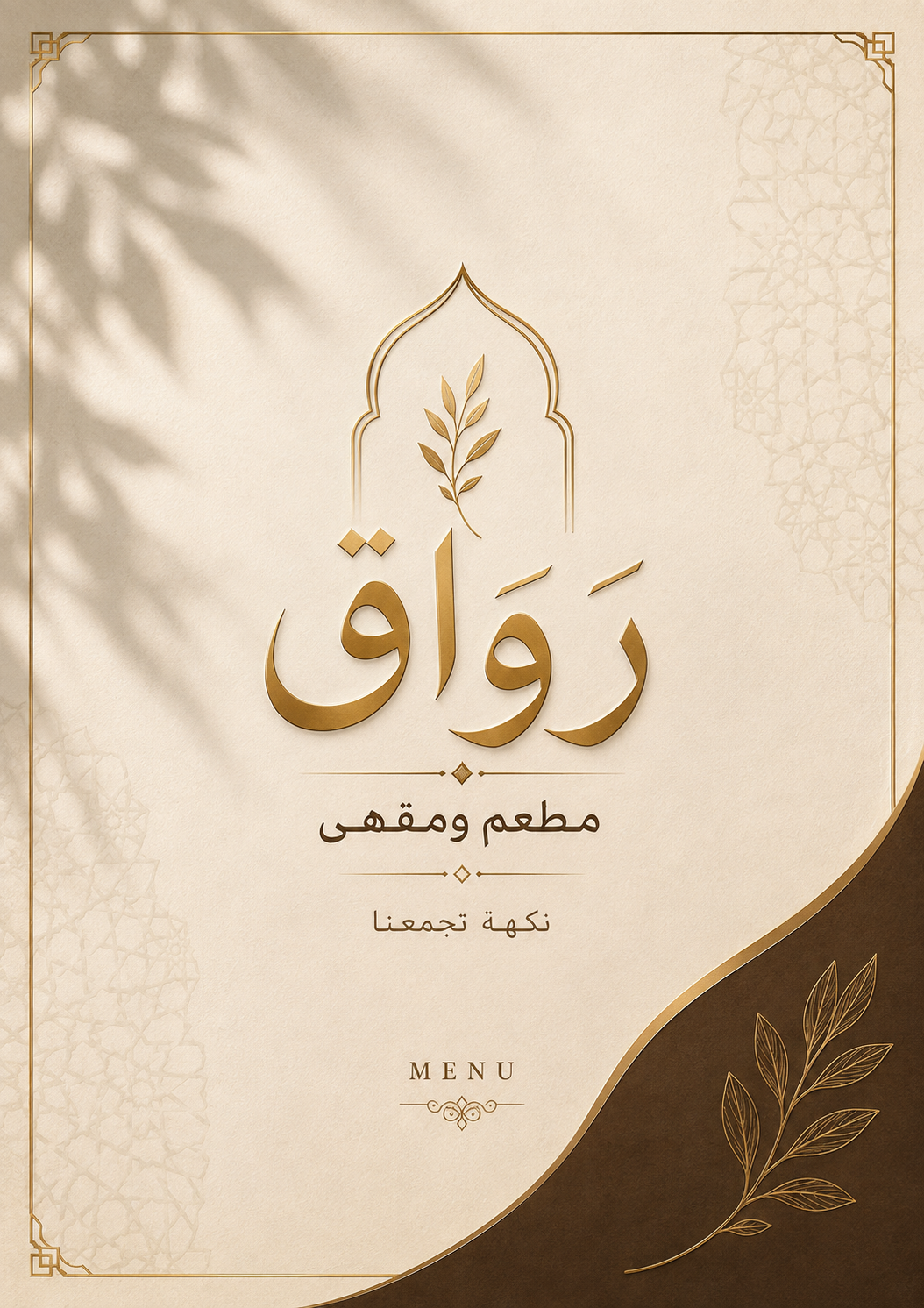 Restaurant Menu Design