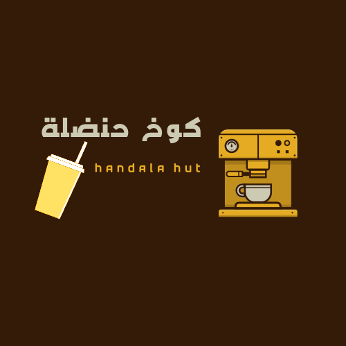 Handala Hut – Coffee & Beverage Branding