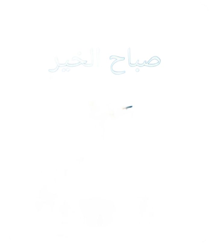 إزالة وتعديل خلفيات الصور