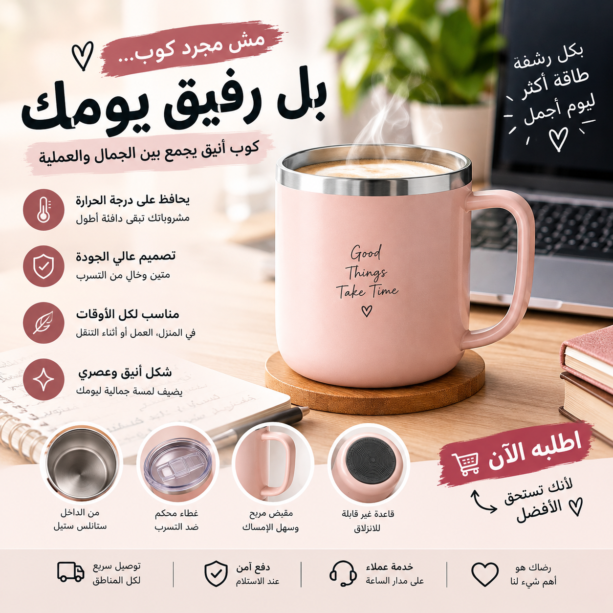 نموذج كتابة منشور إعلاني لمنتج