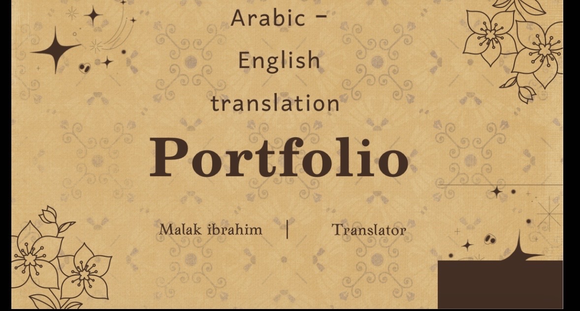 Arabic-English Translation & Proofreading Sample