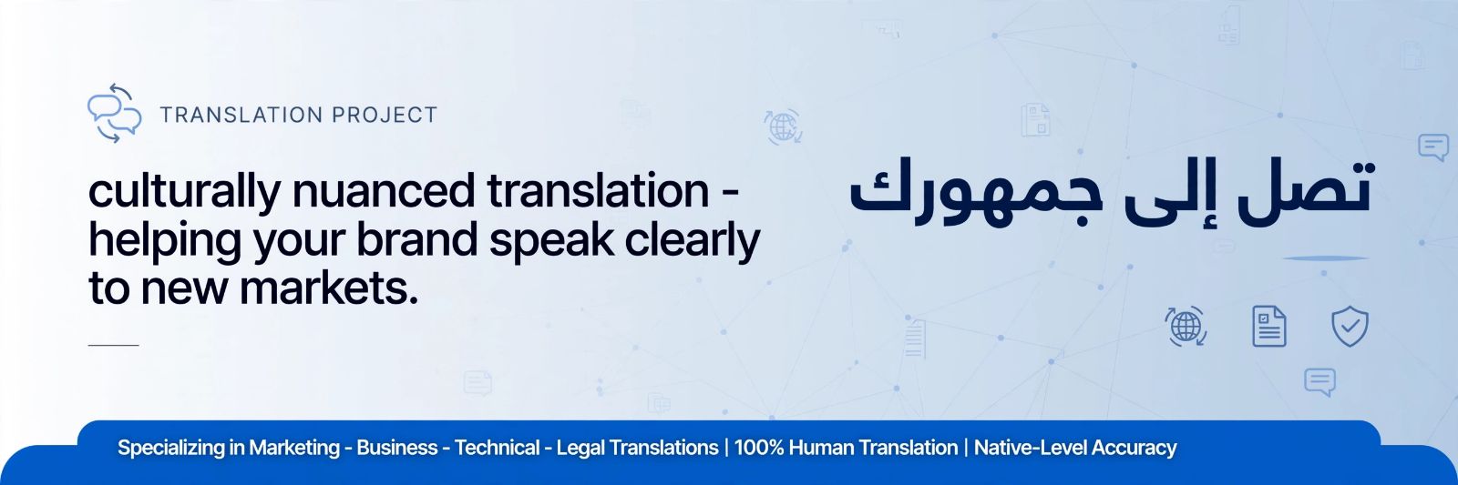 English to Arabic Translation Project
