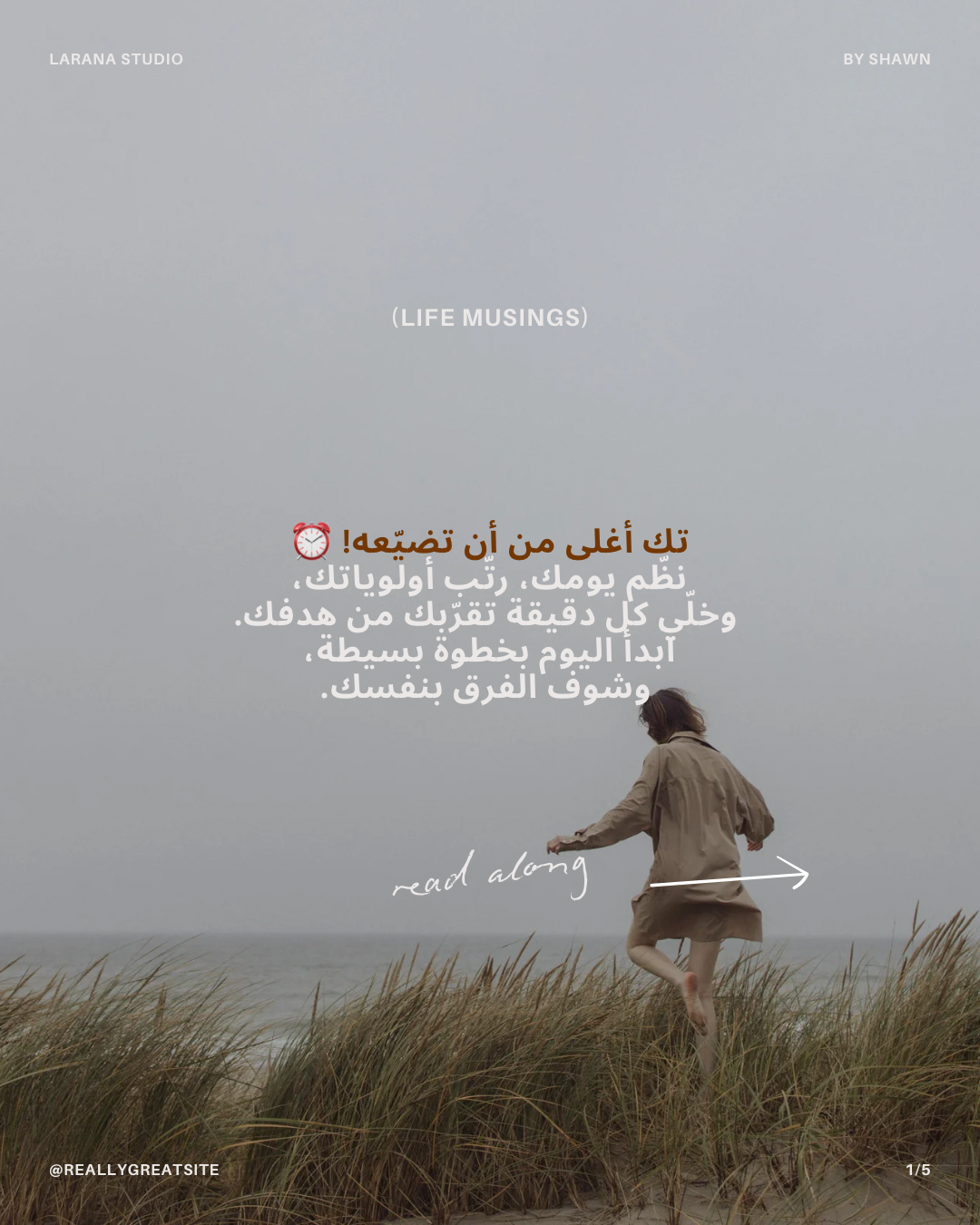 منشورات سوشال ميديا باللغة العربية