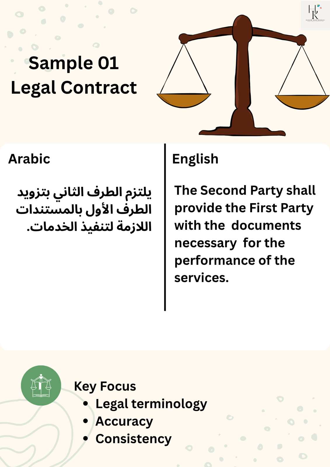 Legal Contract